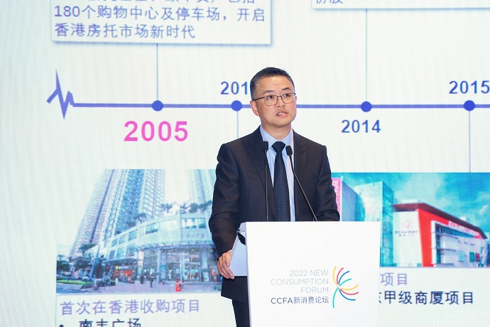 <p style="text-align: center;">Zhu Haiqun, Link’s Managing Director - Mainland China, said that it is more important than ever to deepen the relationship between shopping mall owners and retailers through ongoing discussions in order to find ways to keep products and services relevant to customers in the post-pandemic “new normal”.</p>
