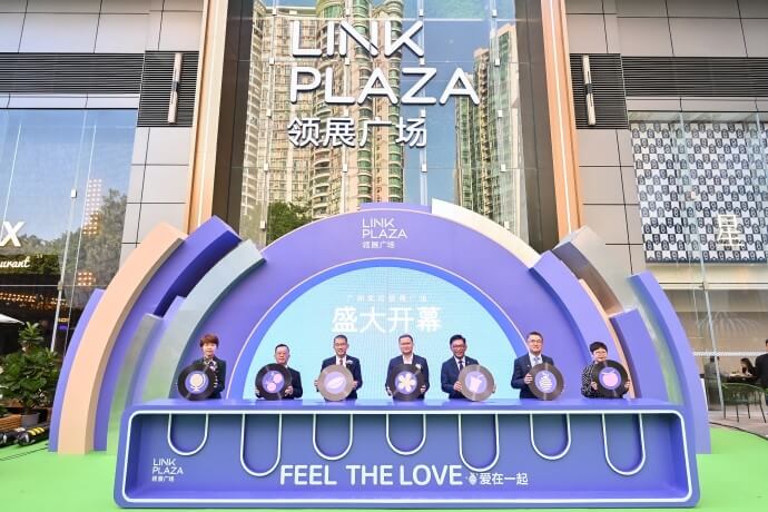 <p>With phase one of the asset enhancement completed, Link Plaza Tianhe celebrated its grand opening on 21 November. (From Left to right: General Manager of Link Plaza Tianhe Gan Yanting, Deputy Director of the Guangzhou Bureau of Commerce Chen Yanchuan, Link Chief Financial Officer Ng Kok-siong, Head of Tianhe District Chen Jianrong, Link Chief Executive Officer George Hongchoy, Managing Director – Mainland China Haiqun Zhu, Tenant Representative)</p>
